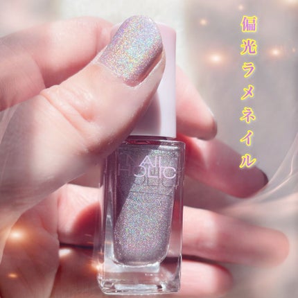 ネイルホリック リミテッドカラー Popping Sugar PU175/ネイルホリック/マニキュアを使ったクチコミ(1枚目)