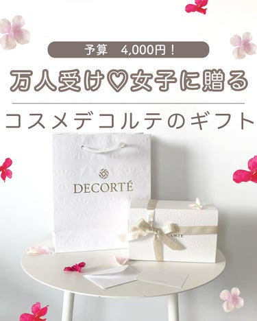 キモノ ユイ パフュームド ハンドクリーム /DECORTÉ/ハンドクリームを使ったクチコミ（1枚目）