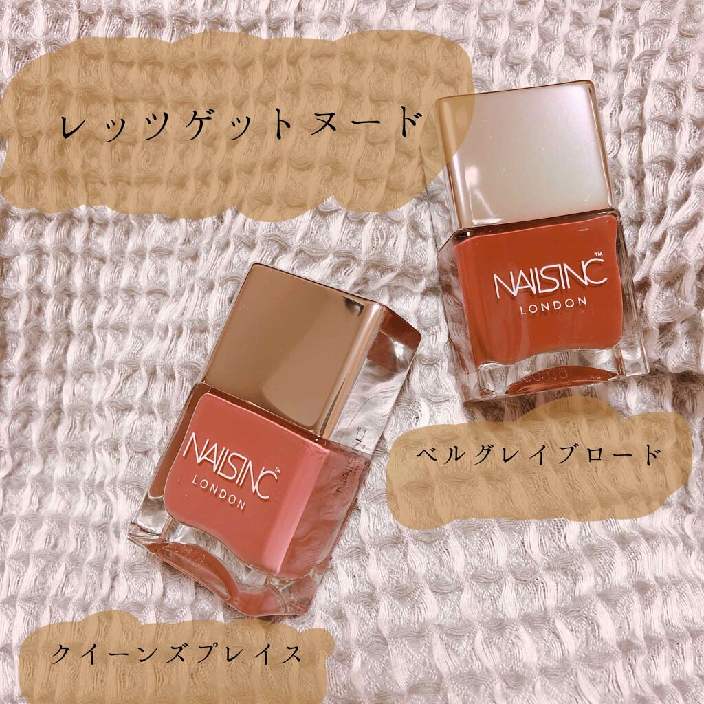 nails inc. ネイルズ インク レッツ ゲット ヌード ネイルポリッシュのクチコミ「ずっと欲しくて迷ってたネイル
2色買いしちゃいました💅💕

nails inc.さんのレッツゲ.....」（2枚目）