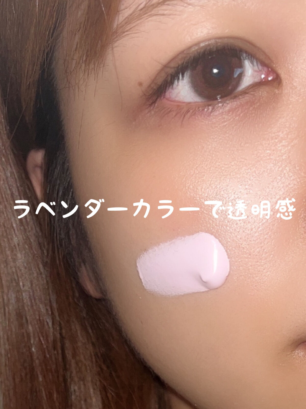 アリィー クロノビューティ カラーチューニングUV/アリィー/日焼け止めクリームを使ったクチコミ（1枚目）