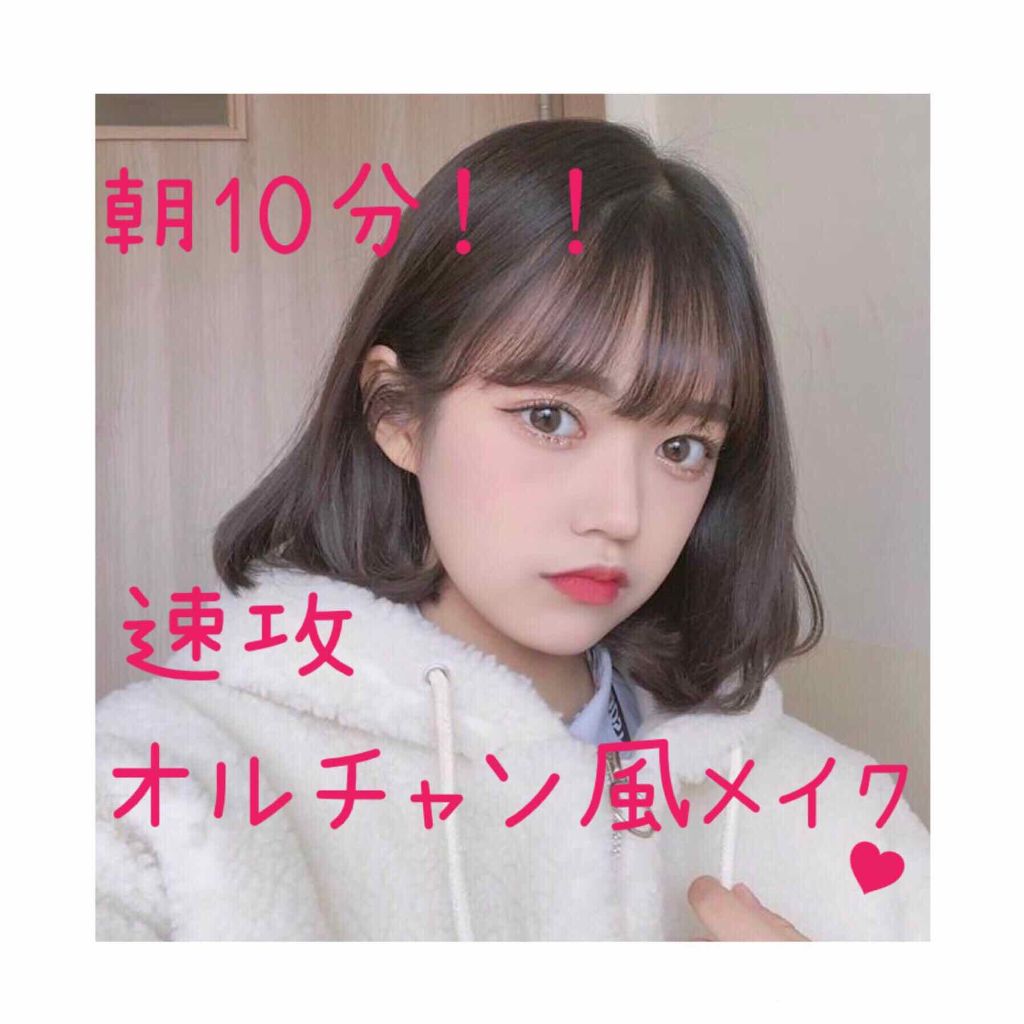 クリームチーク/キャンメイク/ジェル・クリームチークを使ったクチコミ（1枚目）