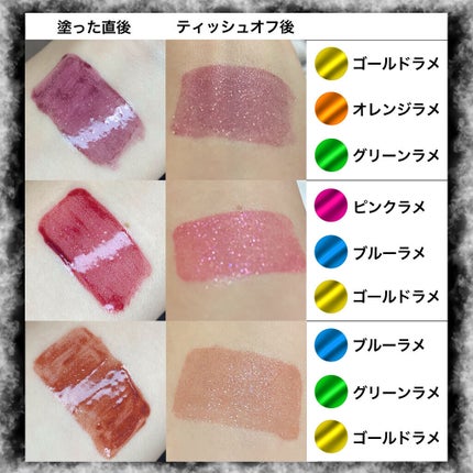 アピュー ジューシーパン スパークリングティント/A’pieu/口紅を使ったクチコミ(2枚目)