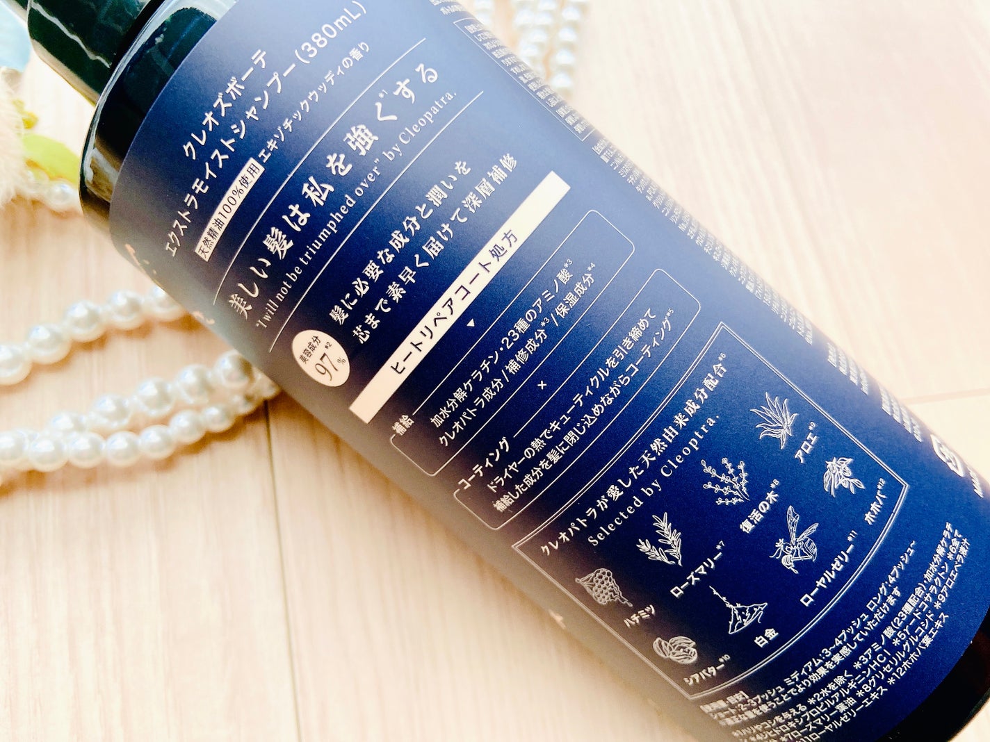 エクストラモイストシャンプー&リペアトリートメント/Cleo's Beauté/市販シャンプーを使ったクチコミ(5枚目)