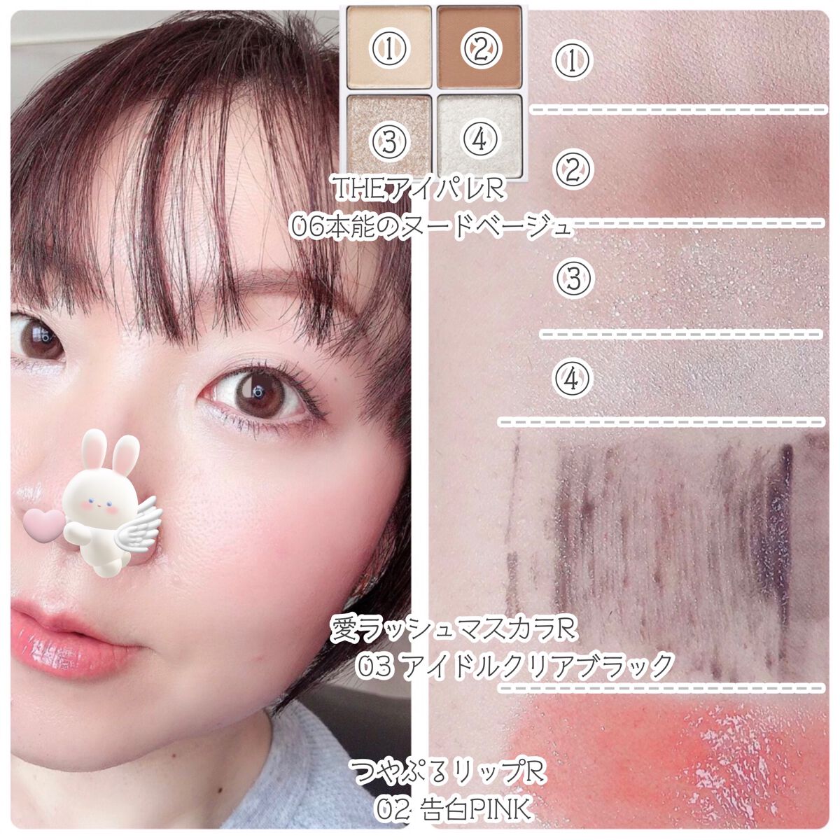 THE アイパレR/b idol/アイシャドウパレットを使ったクチコミ（3枚目）