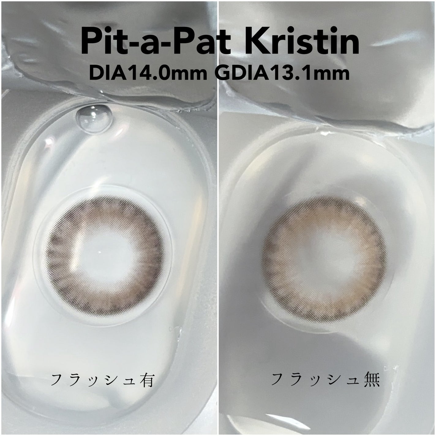 Pit-a-Pat Kristin 1month/Hapa kristin/1ヶ月(1MONTH)カラコンを使ったクチコミ(2枚目)