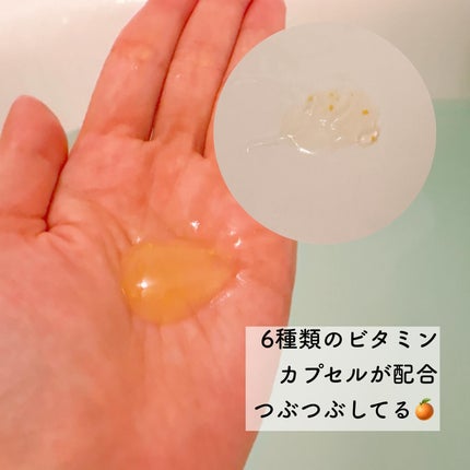 カプセルインハイドロクレンズ/PLUEST/クレンジングジェルを使ったクチコミ(2枚目)