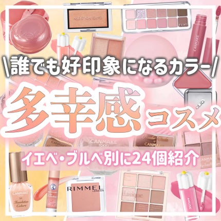 フェイスグロウカラー/CEZANNE/クリームハイライトを使ったクチコミ(1枚目)