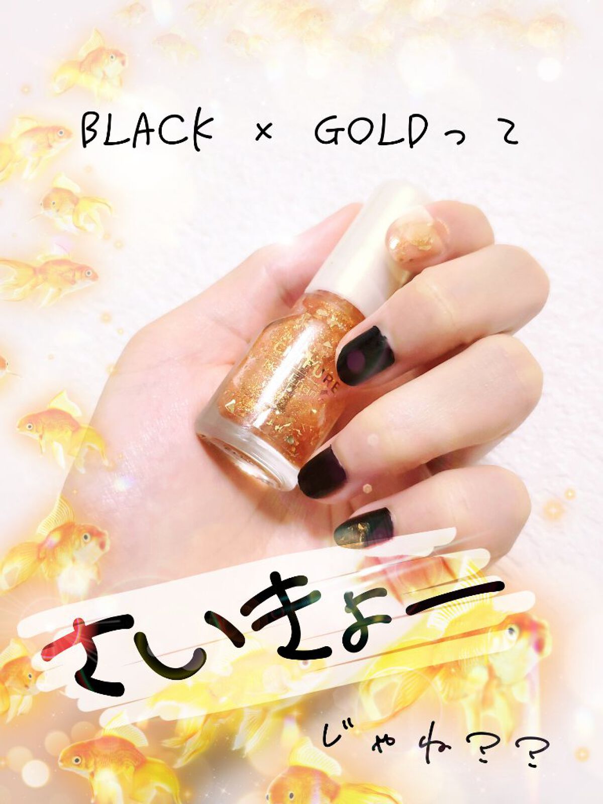 ネイル エナメル/ちふれ/マニキュアを使ったクチコミ(1枚目)