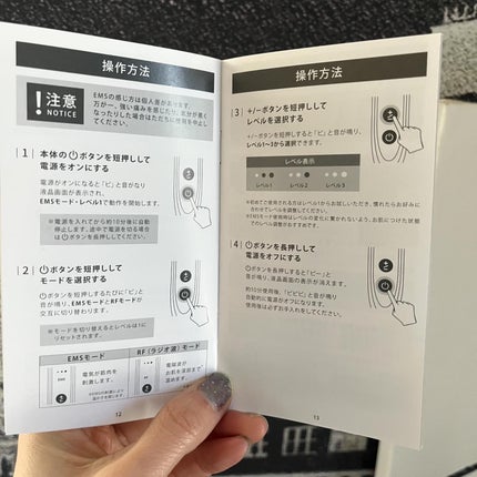 BEROLA/NIPLUX/美顔器・マッサージを使ったクチコミ(7枚目)