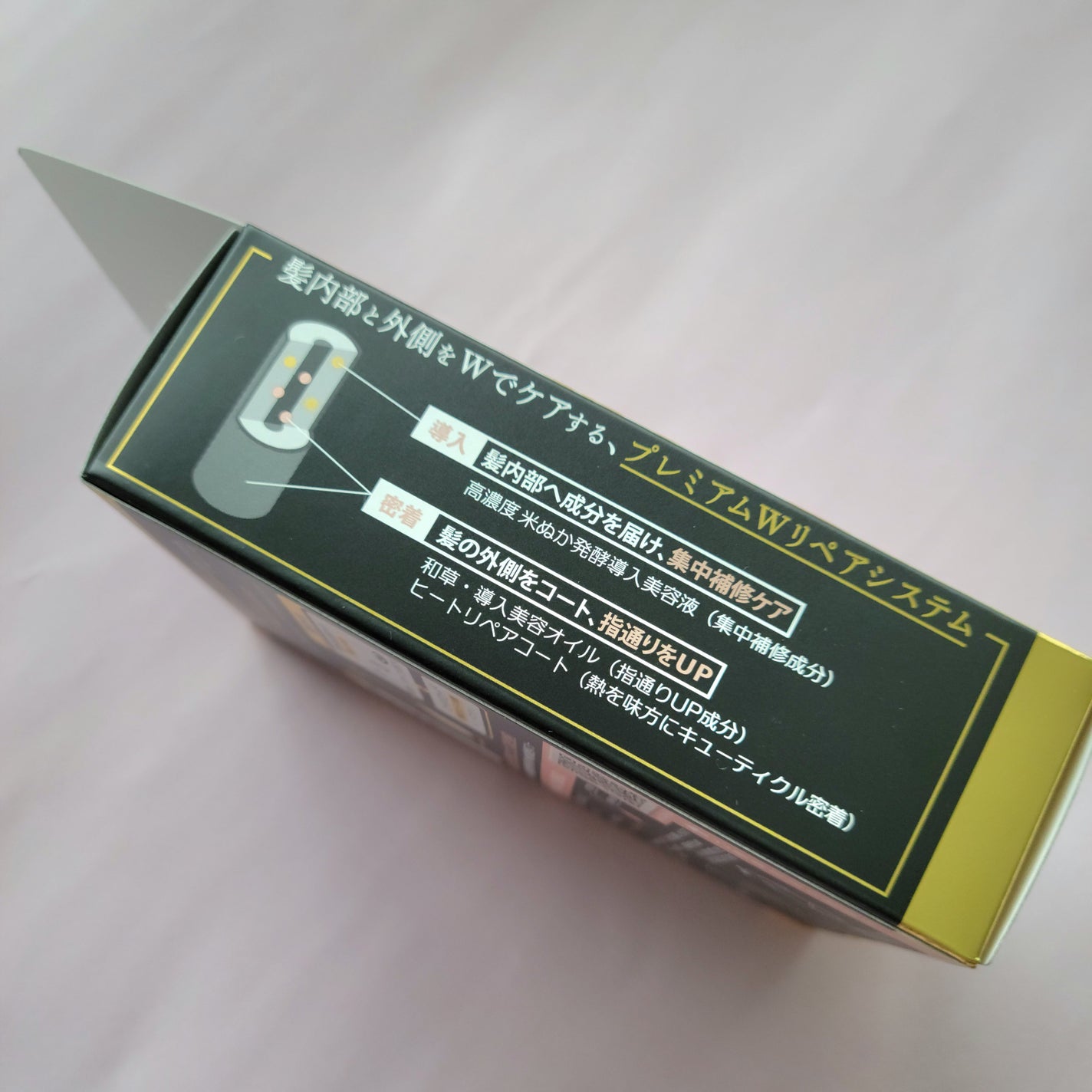 いち髪 THE PREMIUM Wケアブースター美容オイルマスク/いち髪/ヘアマスク・ヘアパックを使ったクチコミ(7枚目)