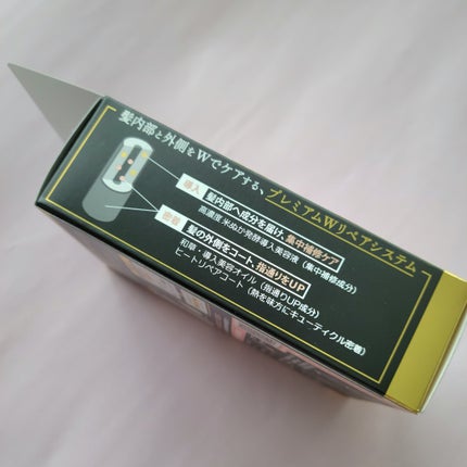 いち髪 THE PREMIUM Wケアブースター美容オイルマスク/いち髪/ヘアマスク・ヘアパックを使ったクチコミ(7枚目)