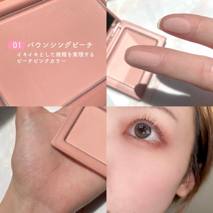 チークステイン ブラッシャー/VDL/パウダーチークを使ったクチコミ(6枚目)