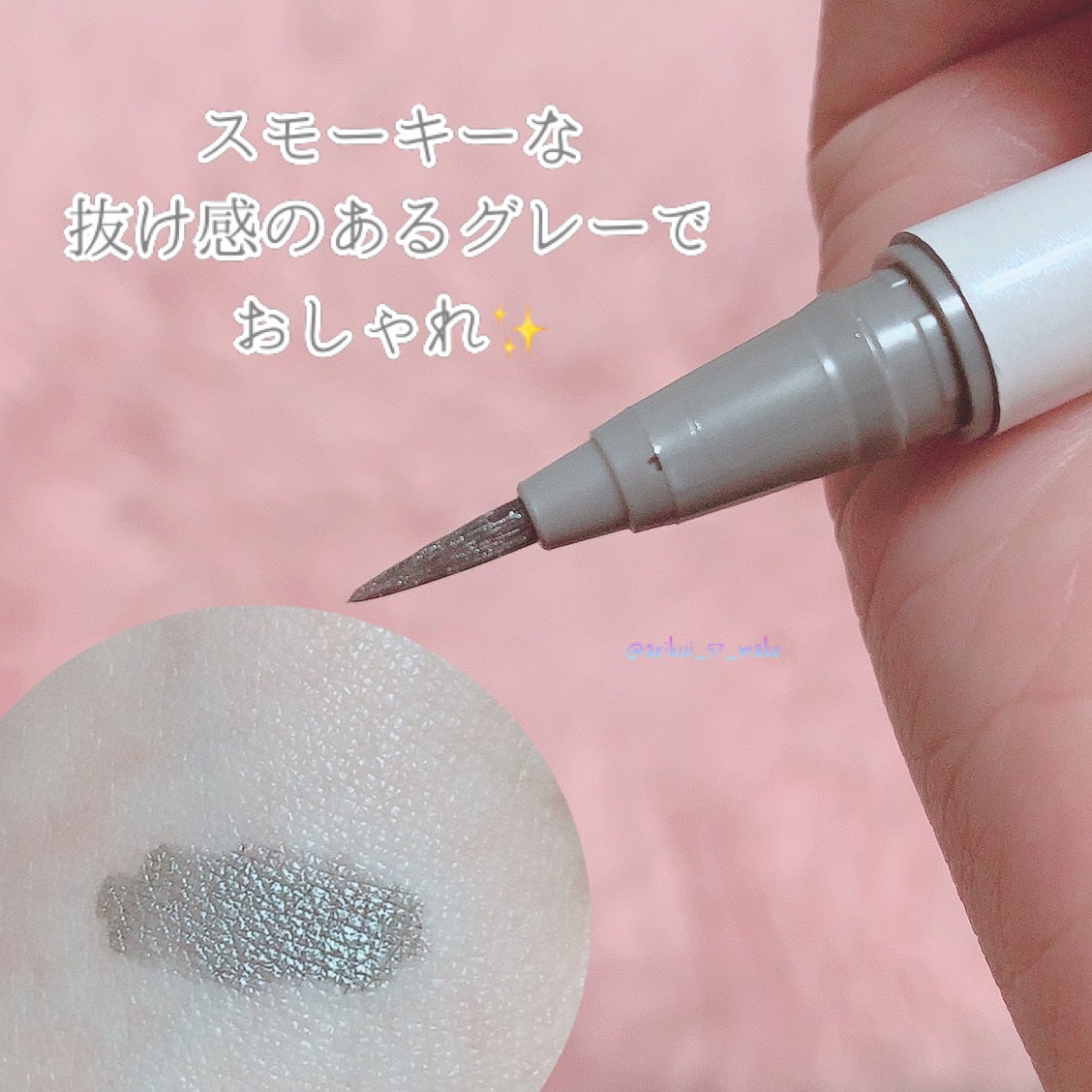 アイデザインライナー/COCOROIKI/リキッドアイライナーを使ったクチコミ(3枚目)