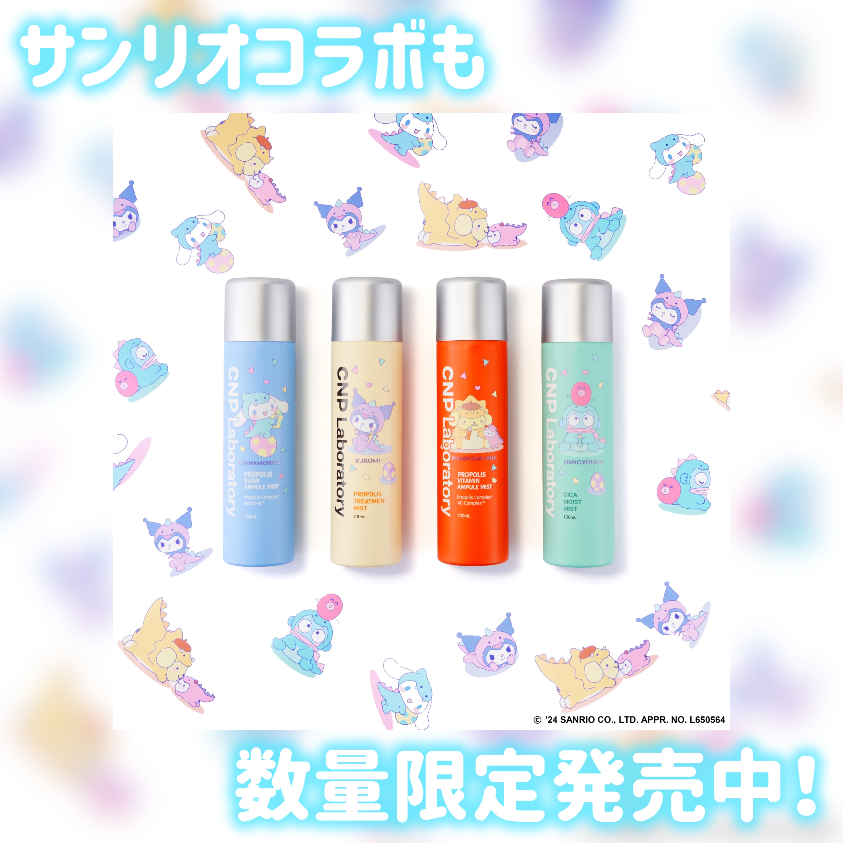 CNP プロ P G ミスト 100mL/CNP Laboratory/ミスト状化粧水を使ったクチコミ（2枚目）