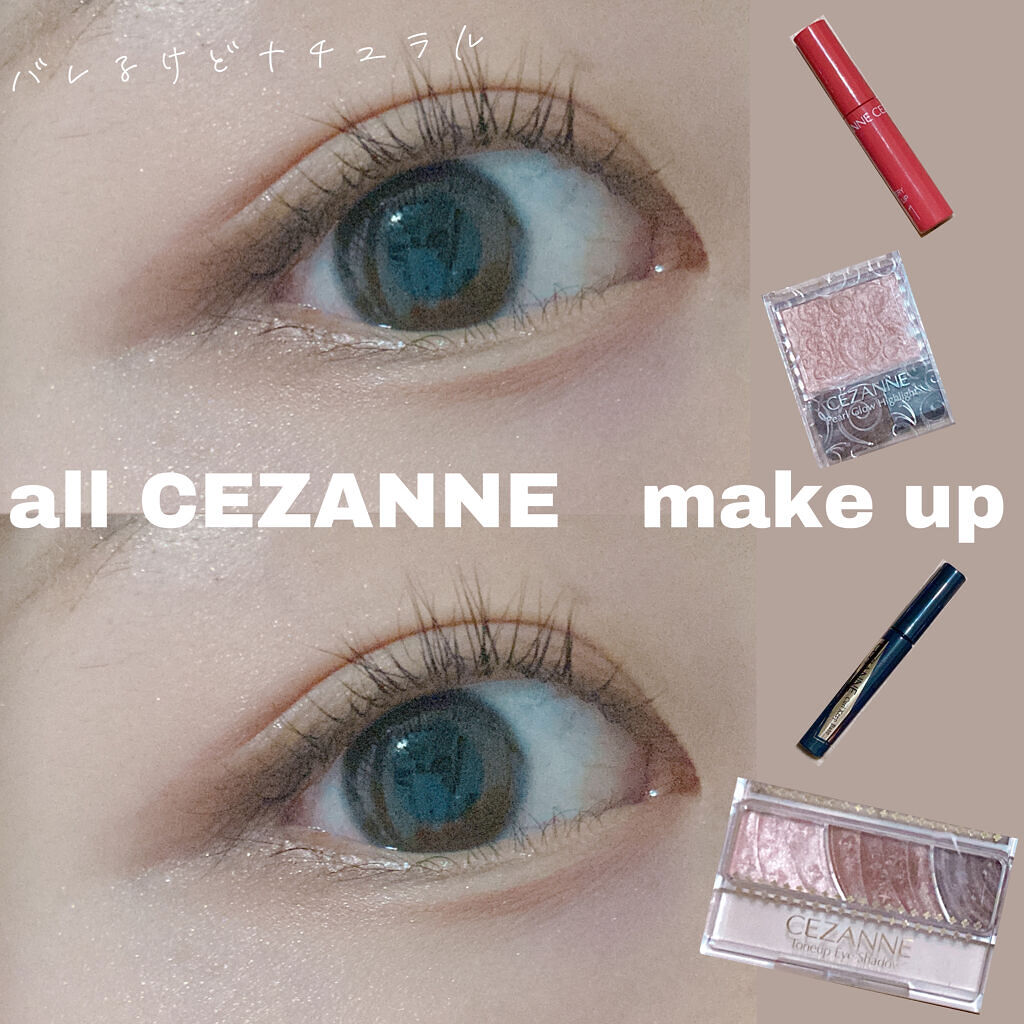 トーンアップアイシャドウ/CEZANNE/アイシャドウパレットを使ったクチコミ（1枚目）