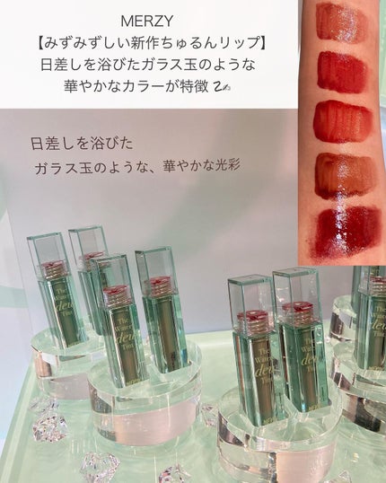 なかむらまほ on LIPS 「【LOFTコスメフェスティバル2023SS-1st-】展示会で..」(4枚目)