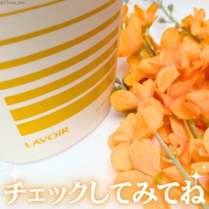 パフュームヴィーガン柔軟剤 プルメリア&ガイアック/LAVOIR/柔軟剤を使ったクチコミ(4枚目)