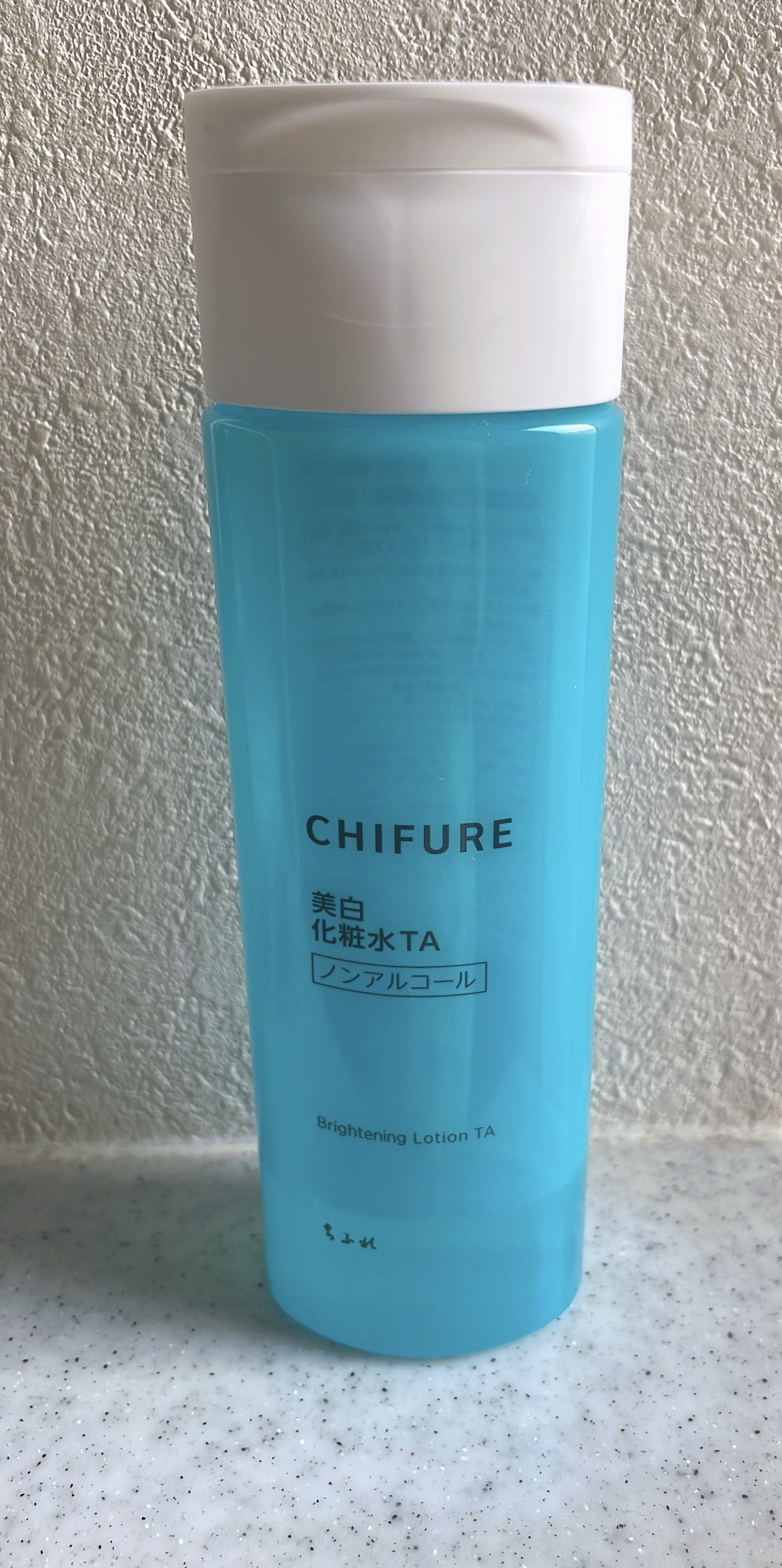 美白乳液 TA 本品/ちふれ/乳液を使ったクチコミ（2枚目）