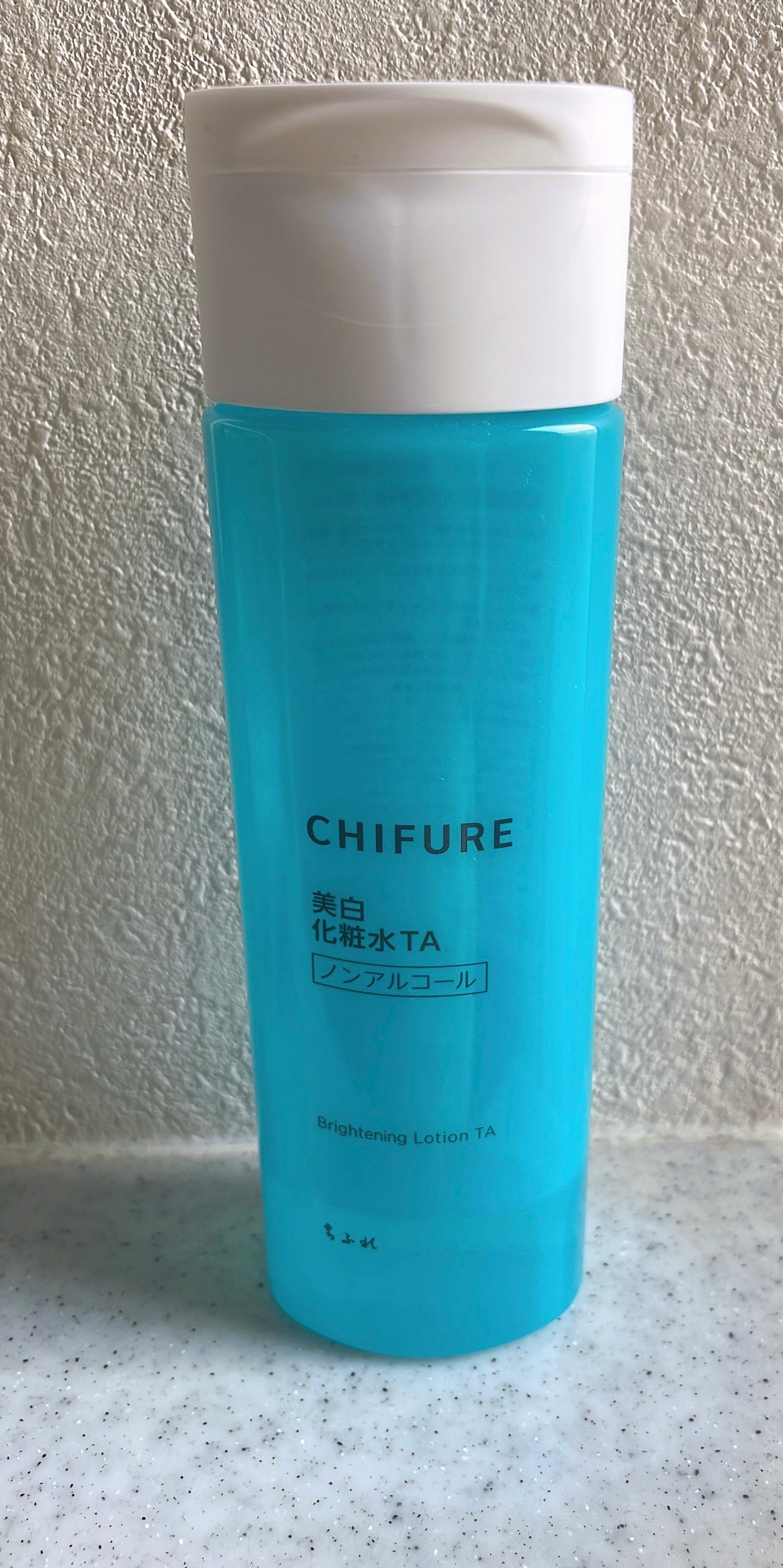 美白化粧水 TA/ちふれ/化粧水を使ったクチコミ(2枚目)