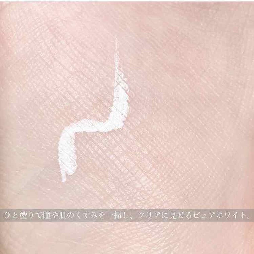 EYE OPENING LINER WHITE/UZU BY FLOWFUSHI/リキッドアイライナーを使ったクチコミ（3枚目）