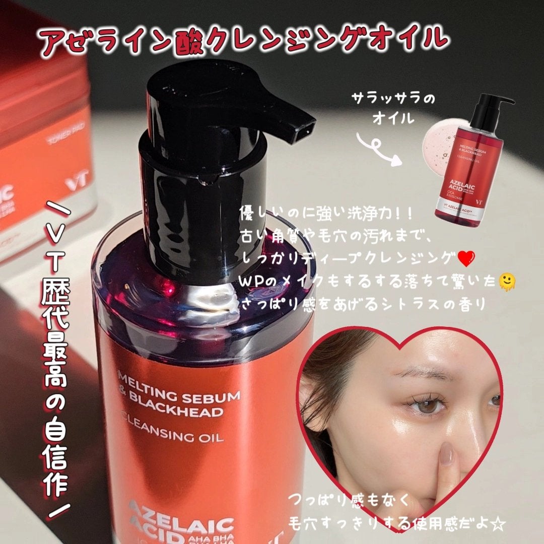 A1カーミング アンプル/VT/美容液を使ったクチコミ(2枚目)