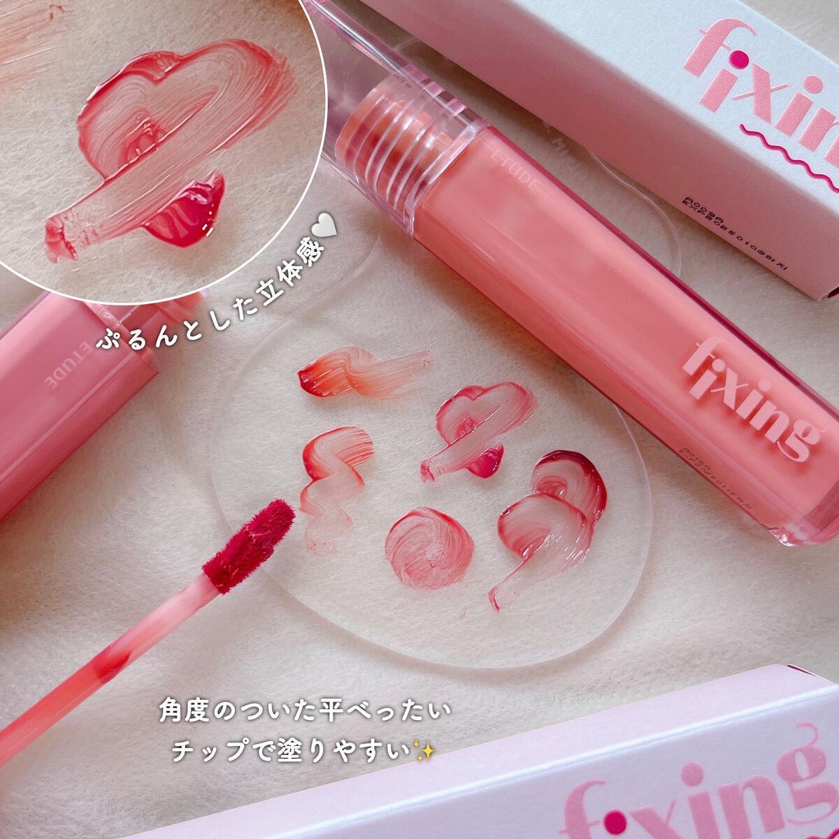 グロウ フィクシングティント/ETUDE/リップティントを使ったクチコミ(2枚目)