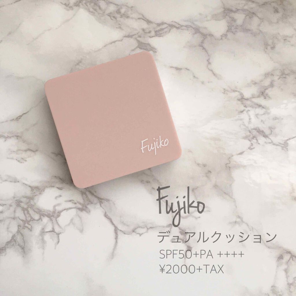 デュアルクッション/Fujiko/クッションファンデーションを使ったクチコミ(1枚目)