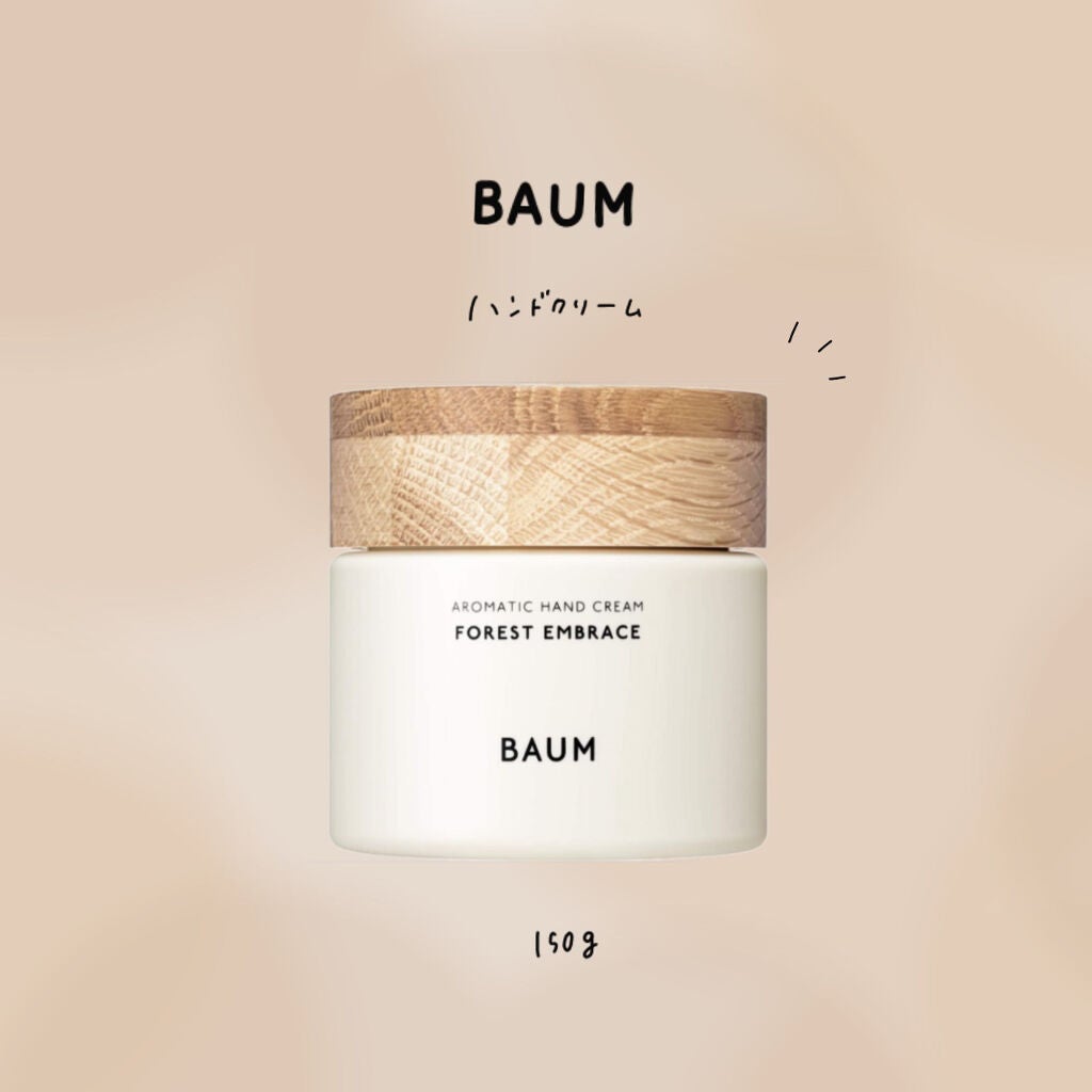 バウム アロマティック ハンドクリーム n ウッドランド ウインズ/BAUM/ハンドクリームを使ったクチコミ(1枚目)