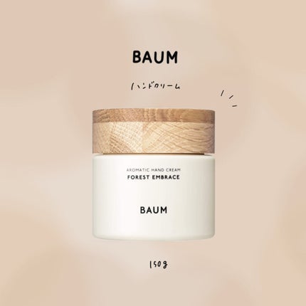 バウム アロマティック ハンドクリーム n ウッドランド ウインズ/BAUM/ハンドクリームを使ったクチコミ(1枚目)