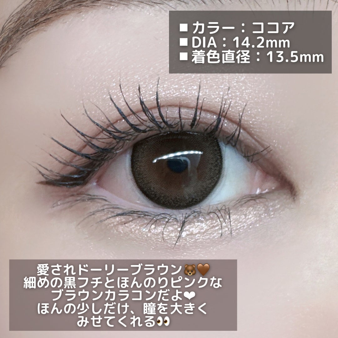 fufufu 1month/fufufu/1ヶ月(1MONTH)カラコンを使ったクチコミ(2枚目)