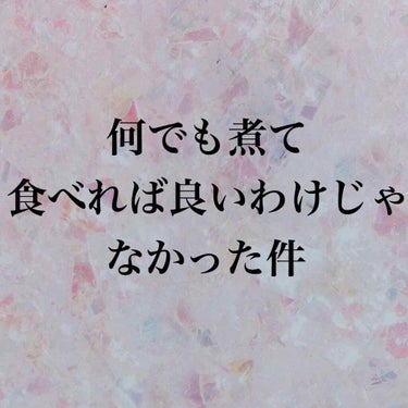 自己紹介/雑談/その他を使ったクチコミ（1枚目）