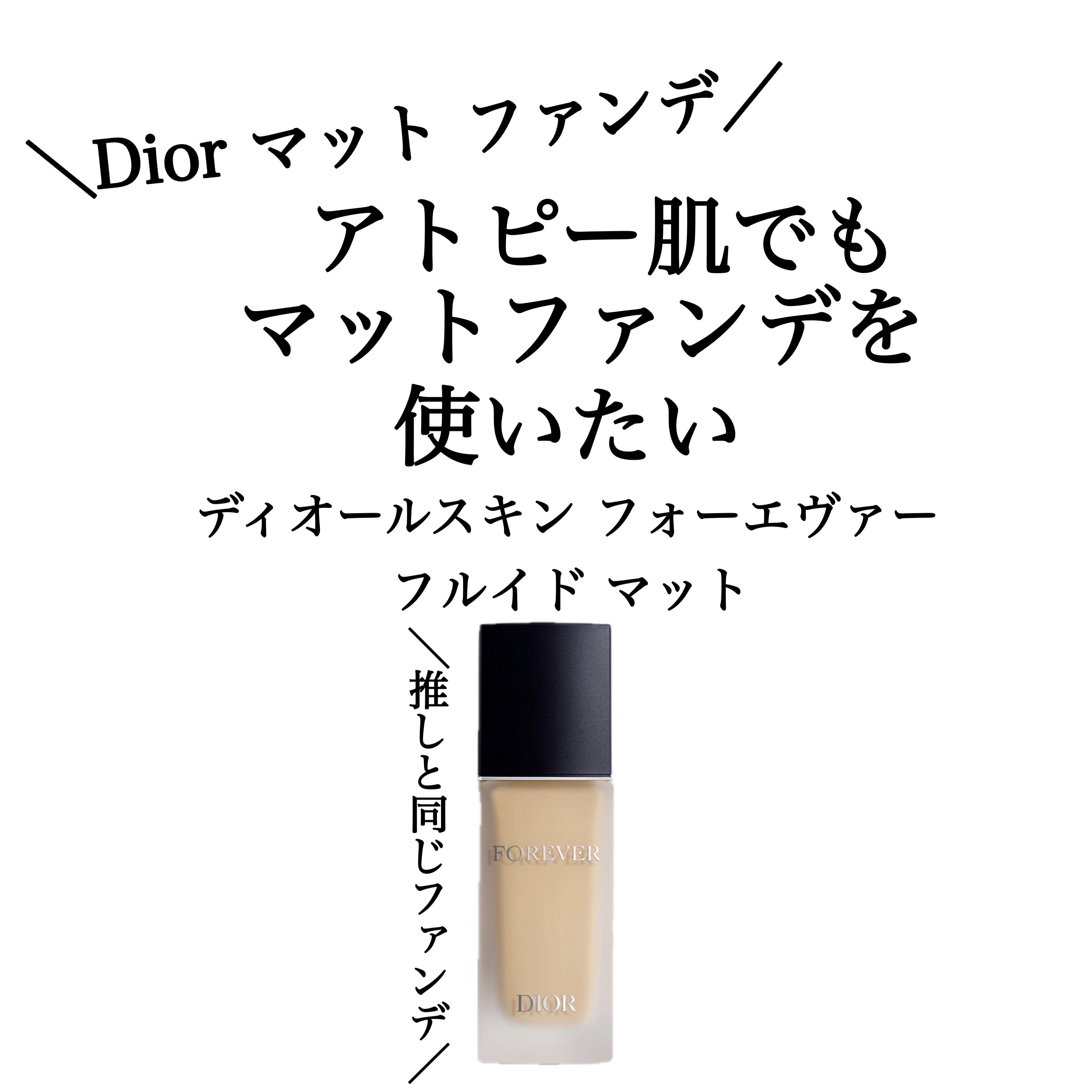 ディオール バックステージ フェイス グロウ パレット/Dior/ハイライトを使ったクチコミ（1枚目）