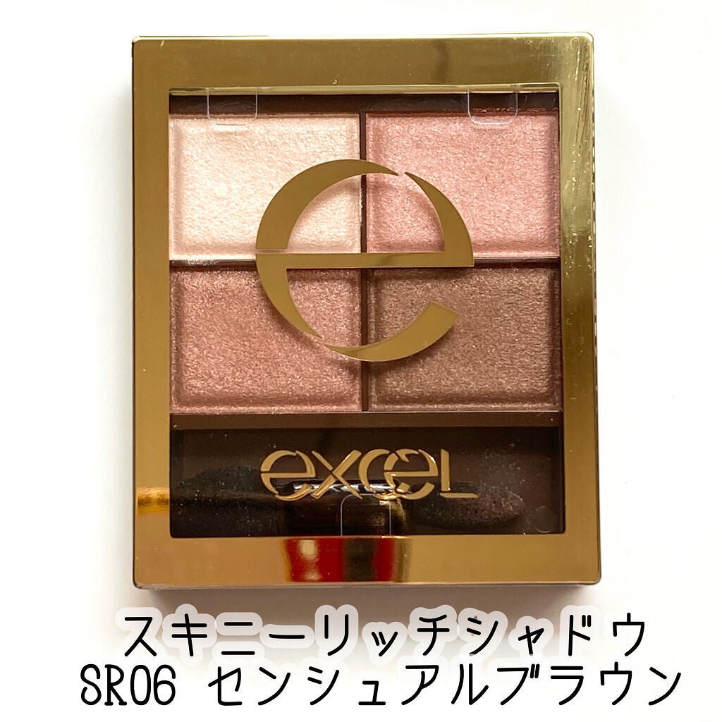 スキニーリッチシャドウ/excel/アイシャドウパレットを使ったクチコミ(1枚目)