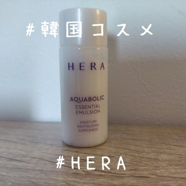 HERA アクアボリックエッセンシャルエマルジョンのクチコミ「HERA
アクアボリックエッセンシャルエマルジョン

💎乳液の位置づけ

💎デパコスの高級な香.....」（1枚目）