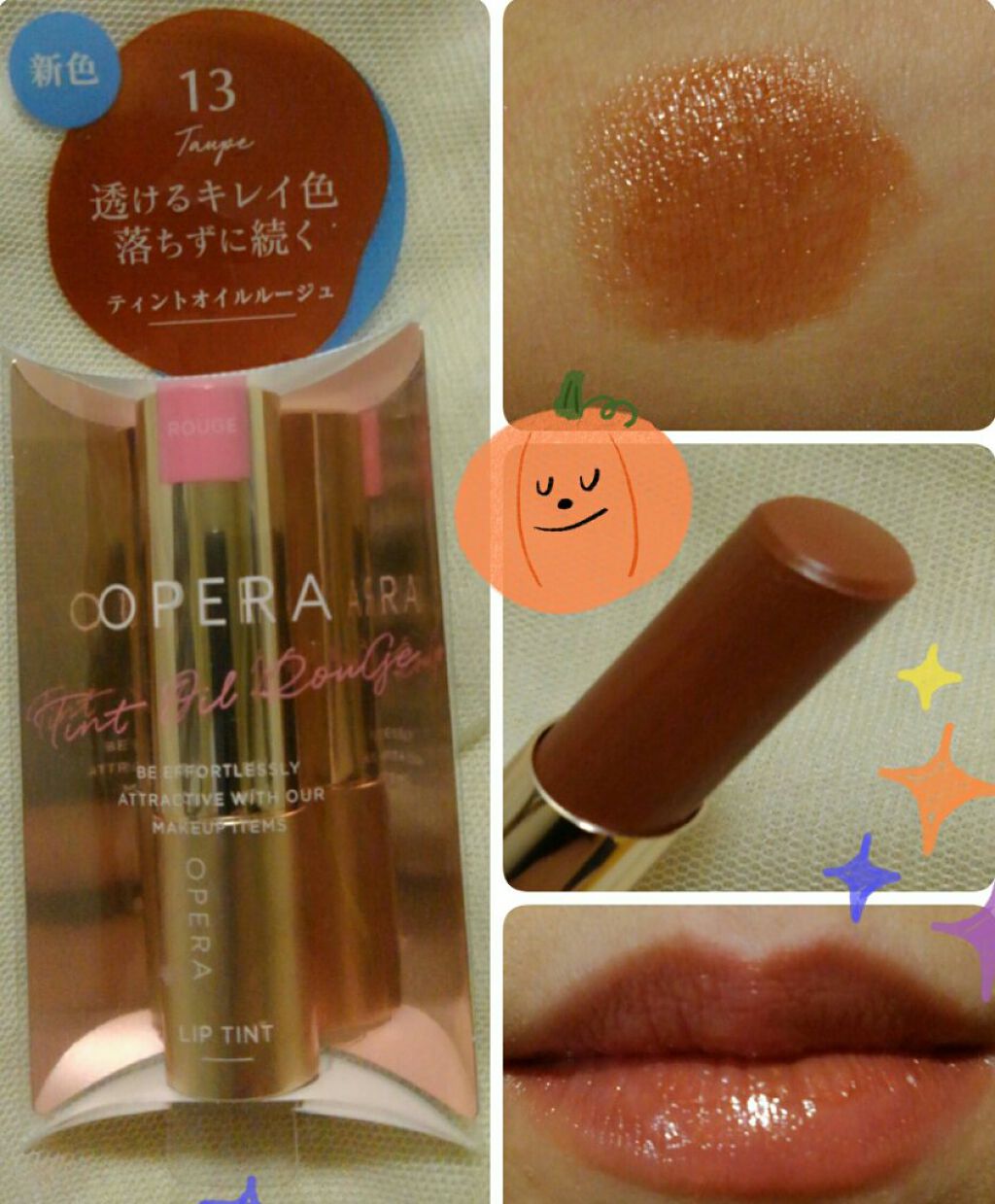 オペラ リップティント N/OPERA/リップティントを使ったクチコミ(6枚目)