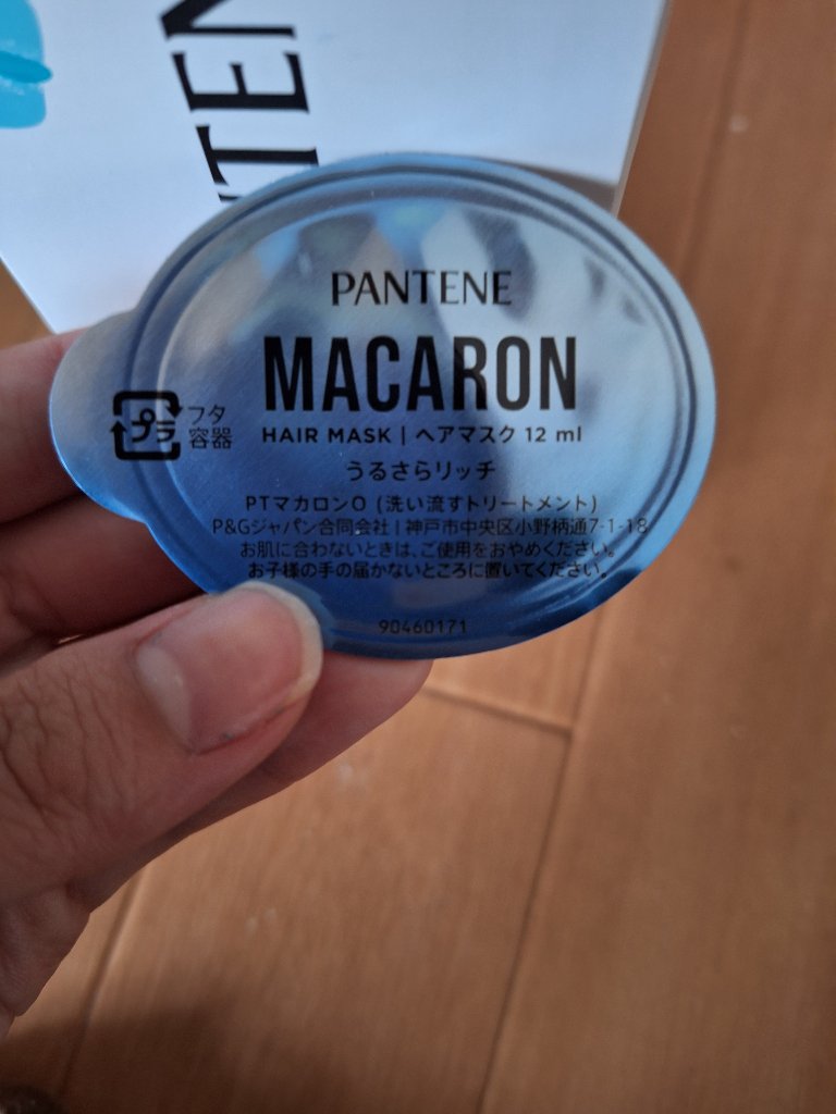 PRO-V ミセラー ピュア＆クレンズ ノンシリコンシャンプー/トリートメント/パンテーン/市販シャンプーを使ったクチコミ（3枚目）