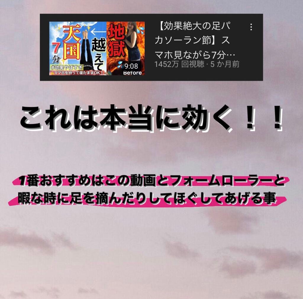 フォームローラー/soomloom/フォームローラーを使ったクチコミ(4枚目)