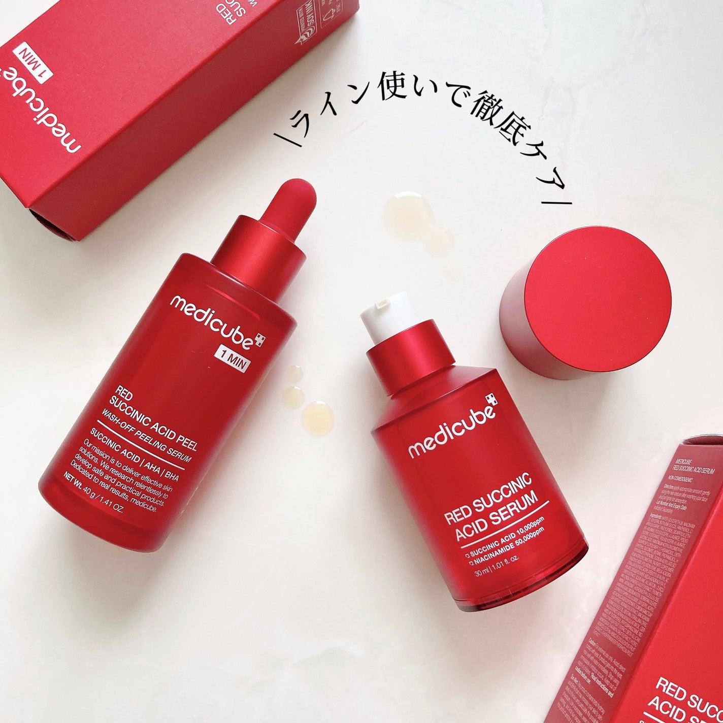 レッドアクネピーリングセラム/MEDICUBE/美容液を使ったクチコミ(7枚目)