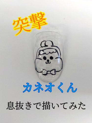 痛ライナー 金/ネイル工房/マニキュアを使ったクチコミ（1枚目）