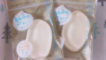 DAISO ジェルパフ(スポンジ付)のクチコミ「

こんにちは☀
今回の購入品


❣ ジェルパフ(スポンジ付き) / ダイソー

100均で.....」（1枚目）