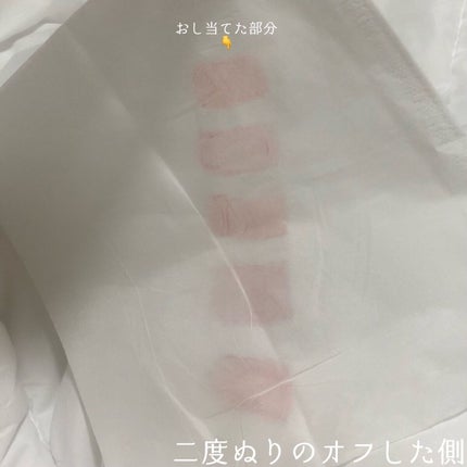 グロウ フィクシングティント/ETUDE/リップティントを使ったクチコミ(5枚目)
