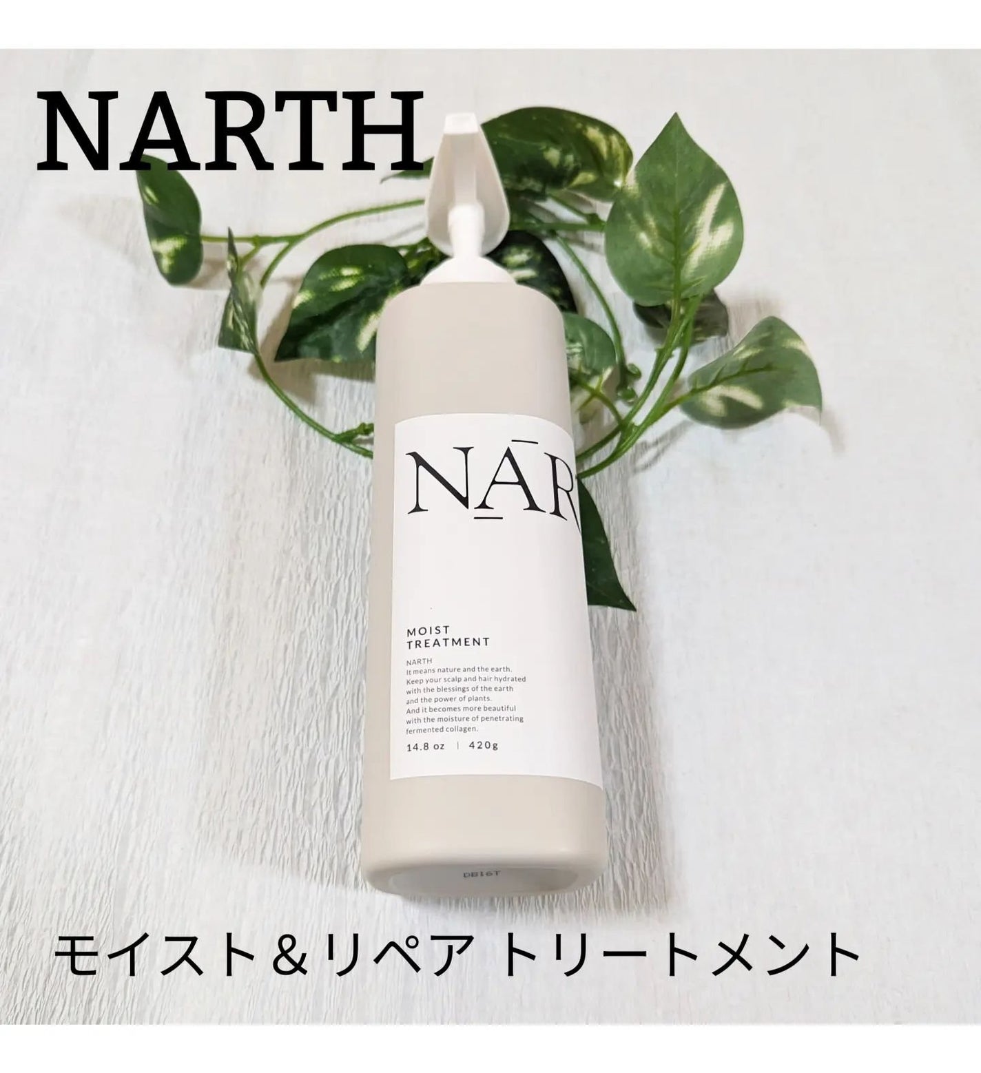 モイスト&リペアシャンプー/トリートメント/NARTH/市販シャンプーを使ったクチコミ(4枚目)