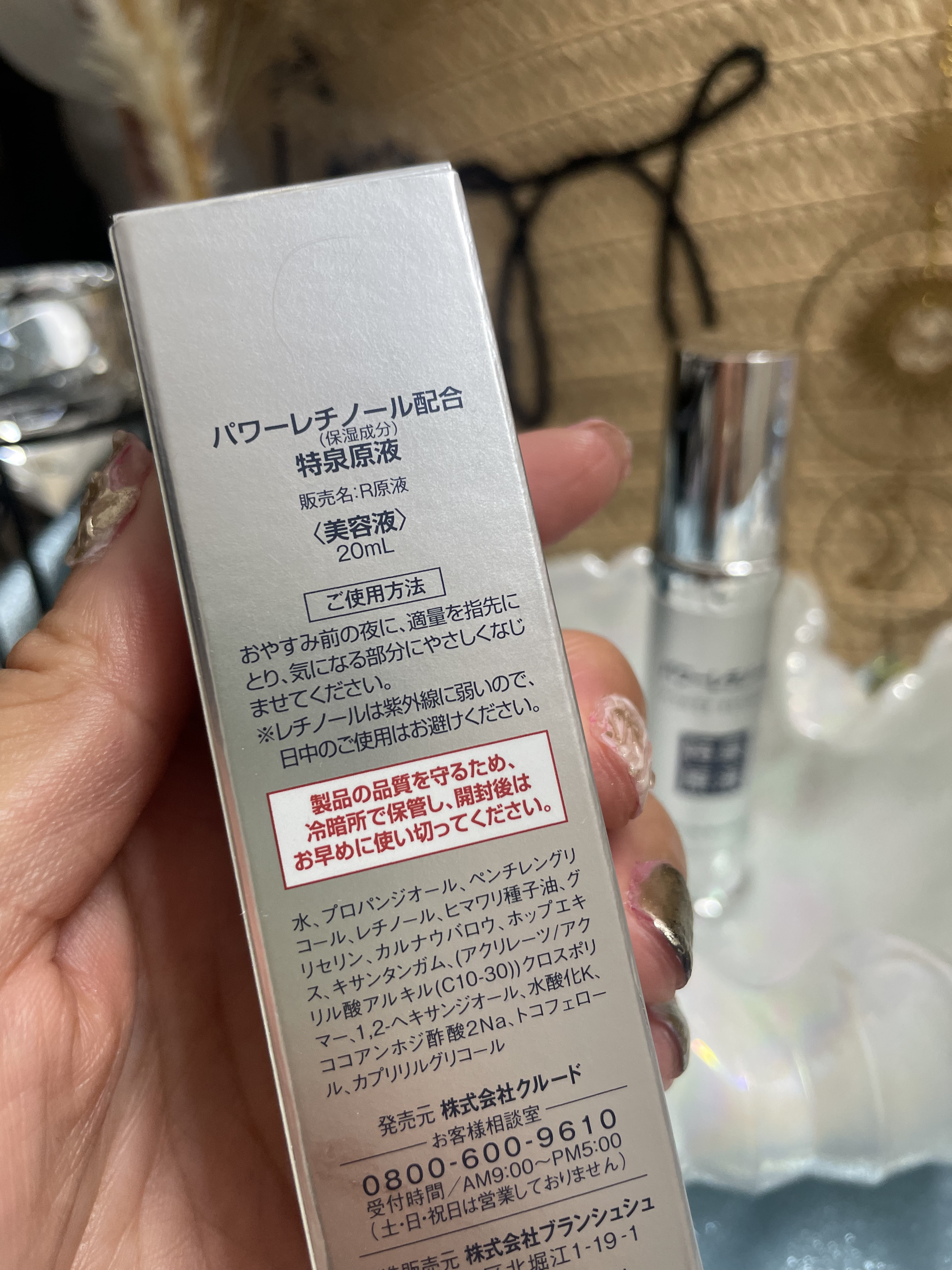 を使ったクチコミ（3枚目）