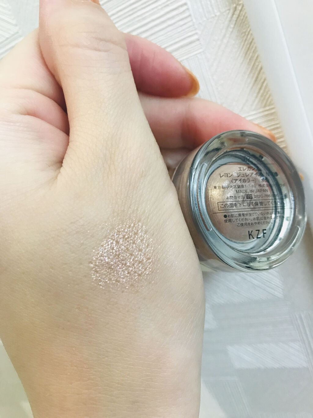 レヨン ジュレアイズ 02/Elégance/ジェル・クリームアイシャドウを使ったクチコミ（2枚目）