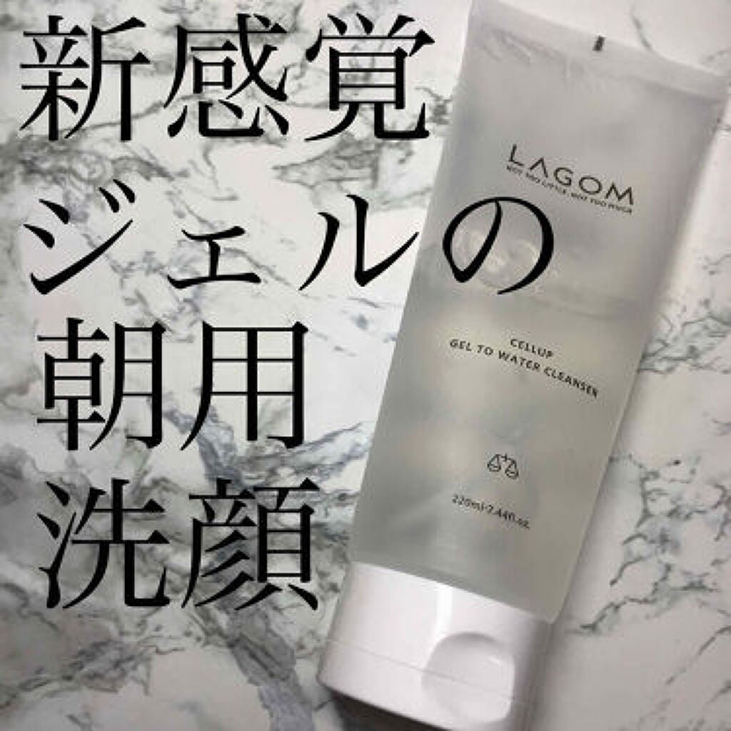 忙しい朝の味方です。《朝用洗顔》でシャキッと今日をはじめましょ♡のサムネイル