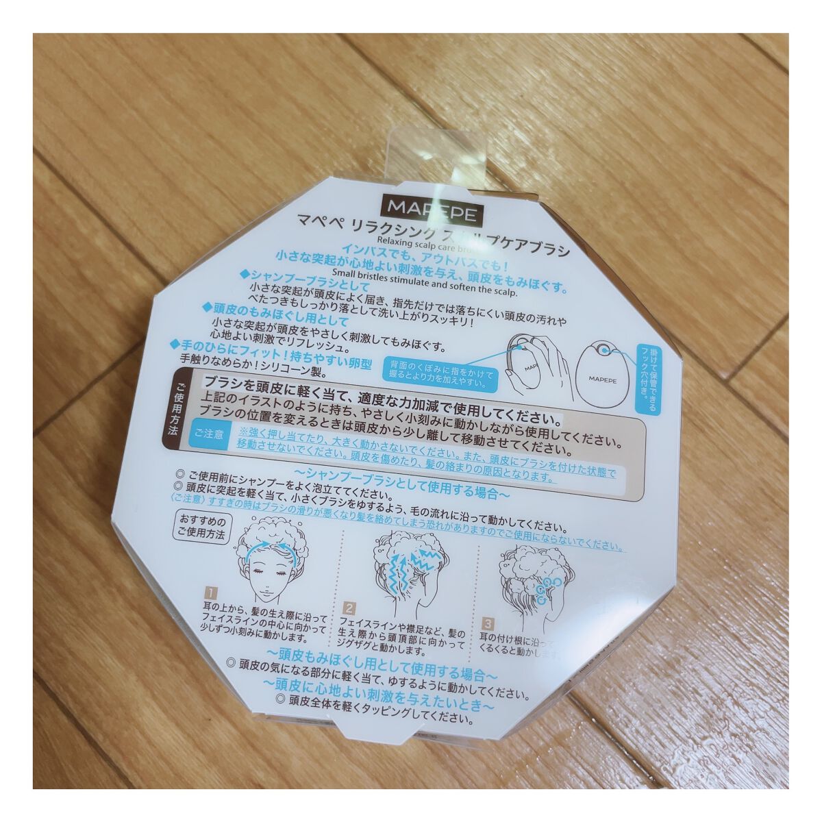 ❤️Merry❤️ on LIPS 「スカルプケアブラシです😌🌸使ってみて…。思っていたより固かった..」(3枚目)