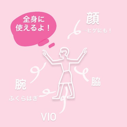 光脱毛器 VIO/Sarlisi/家庭用脱毛器を使ったクチコミ(3枚目)