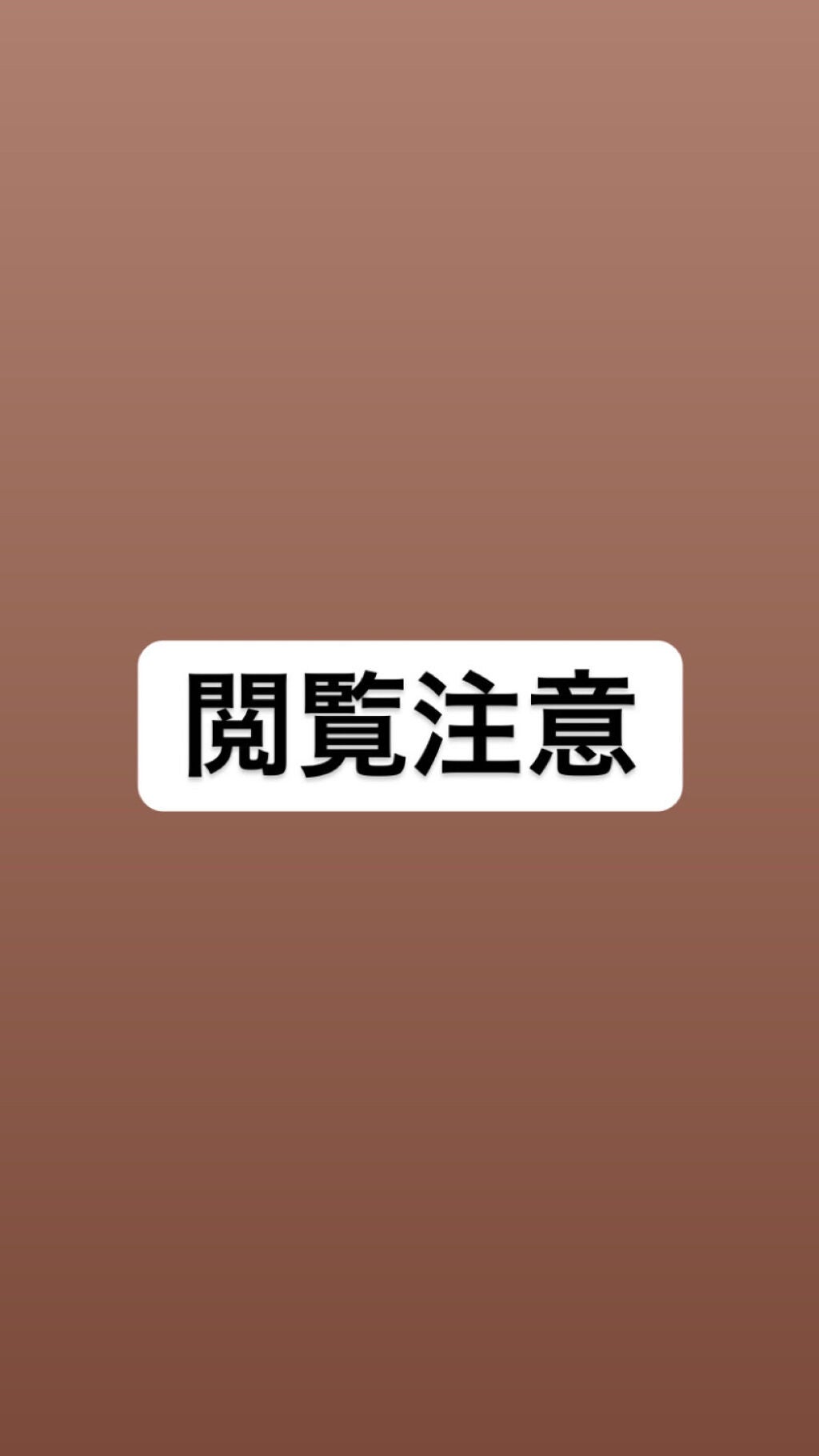 かのん on LIPS 「こんにちは。高校2年生の女子です。ニキビ跡に悩んでいます。7月..」(1枚目)