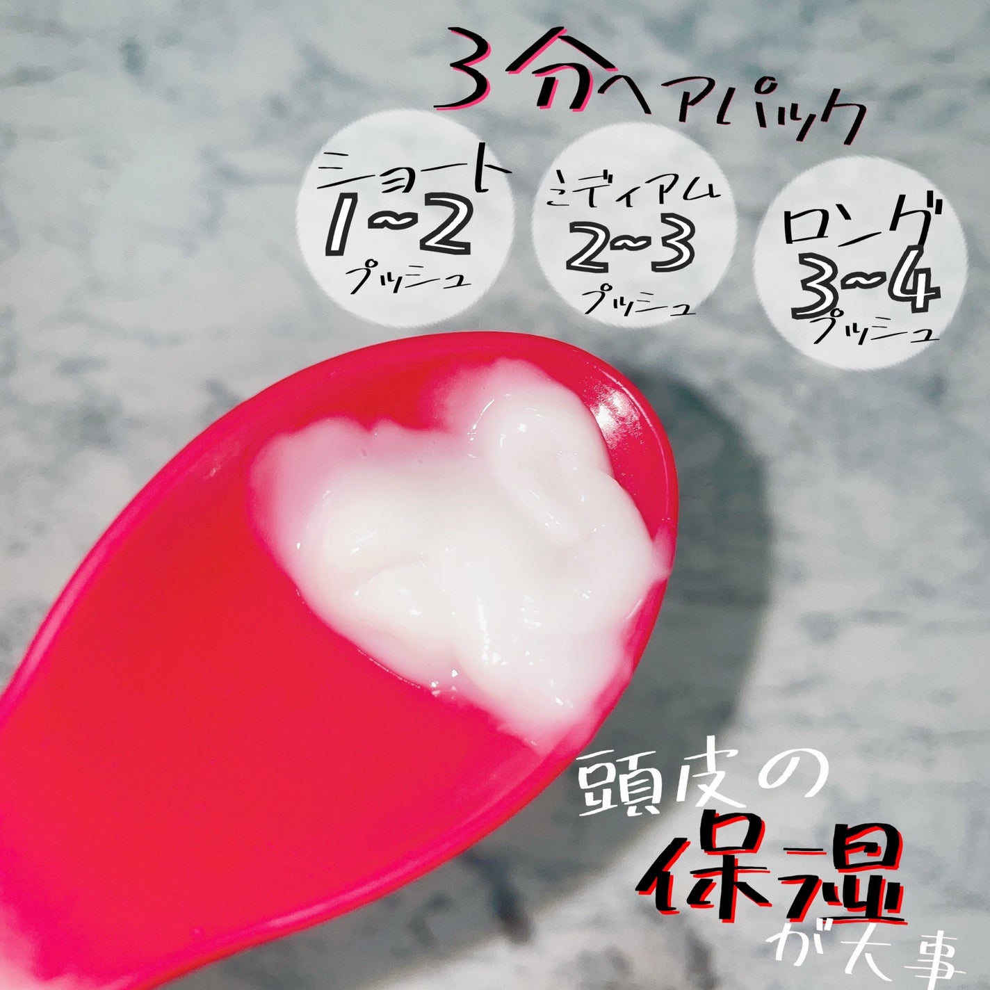 スカルプD ボーテ フワリー スカルプシャンプー/トリートメントパック/アンファー(スカルプD)/市販シャンプーを使ったクチコミ(3枚目)