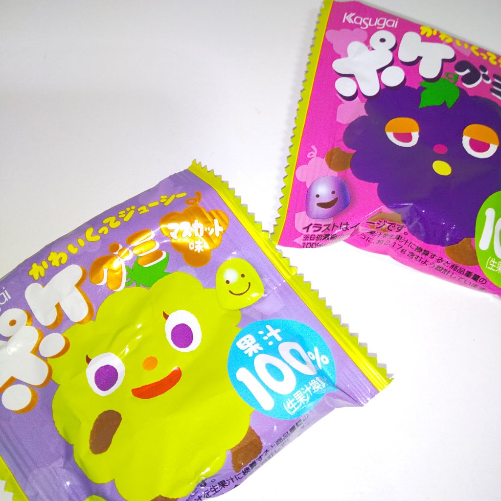 ポケグミ/春日井製菓 /食品を使ったクチコミ（1枚目）